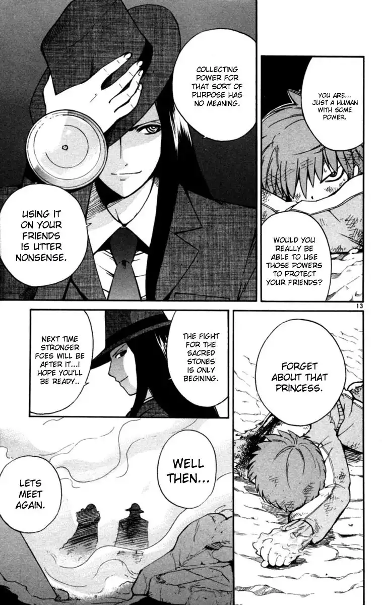Seikesshou Albatross Chapter 6 12